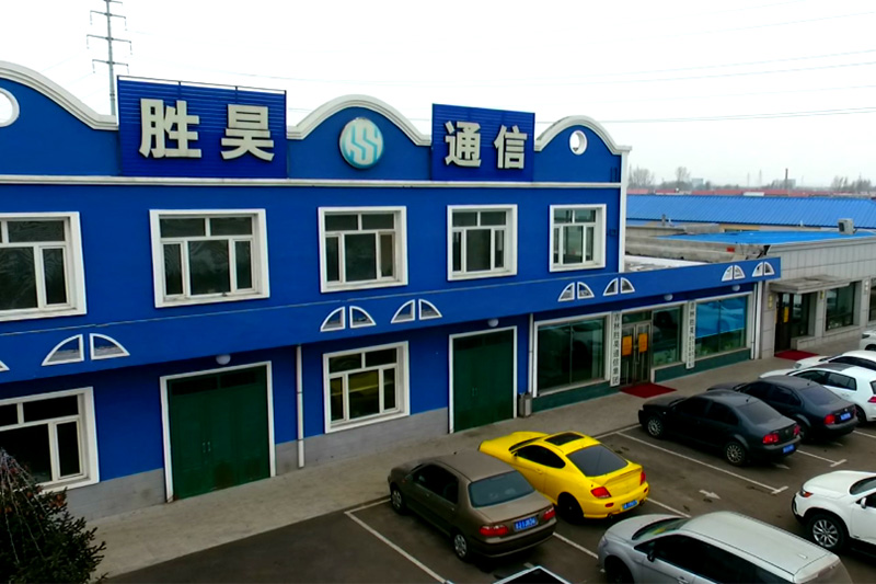 吉林胜昊通信集团宣传片