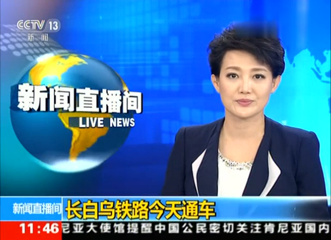 长白乌高铁正式开通，吉林联通长春分公司捷足先登，已完成大部分区域3G/4G信号覆盖