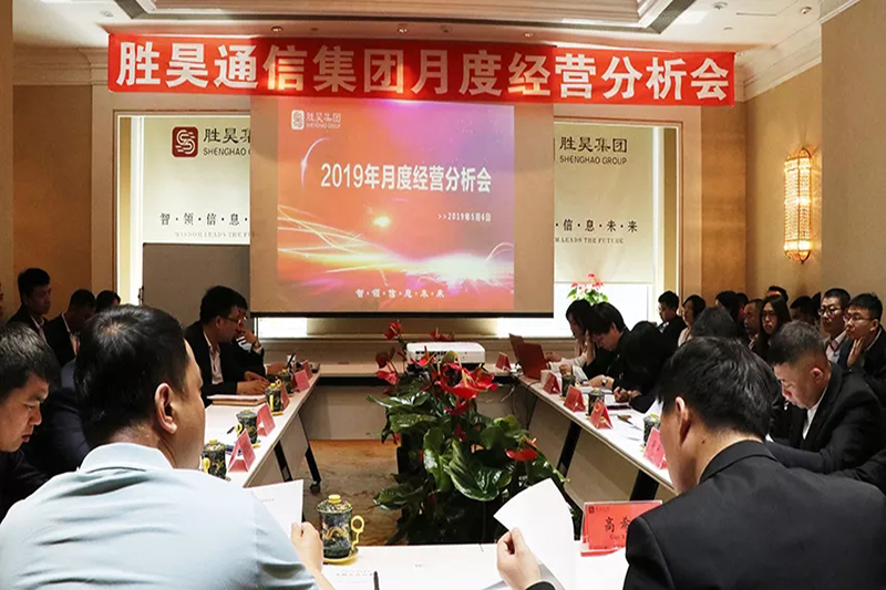 “以人为本、制度管人、流程理事、绩效激励”