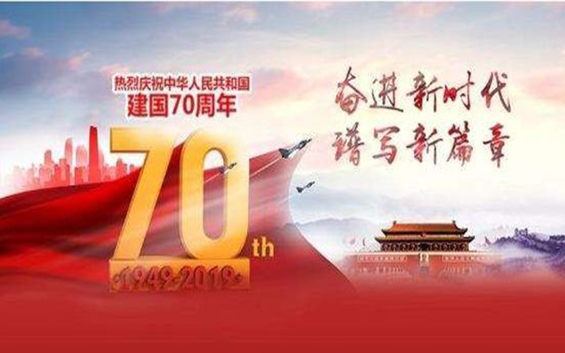 胜昊通信响应市网信办号召参与网易吉林致敬造梦者活动