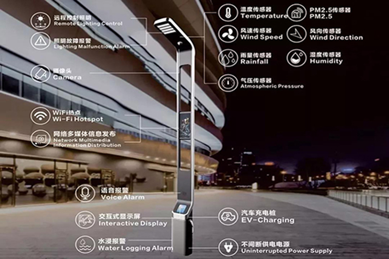 智慧灯杆——5G时代应用新场景
