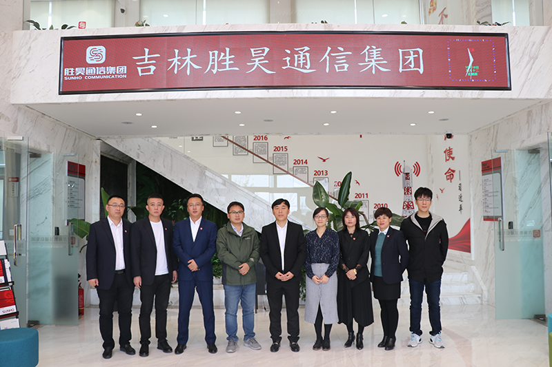 中电投融资租赁有限公司领导一行莅临我司考察洽谈