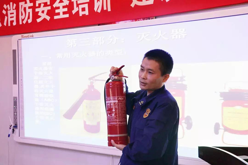 筑牢企业消防安全“防火墙”丨胜昊通信集团开展消防知识普及讲座