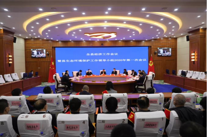 资讯 | 胜昊通信集团子公司吉林中胜通信荣获“2019年度纳税大户”荣誉称号