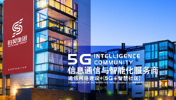 重磅丨国资委下发通知，加快推进国有企业数字化转型