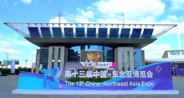 2021东北亚博览会丨胜昊联合华为参展 引领“智慧地产/数字家庭”新趋势