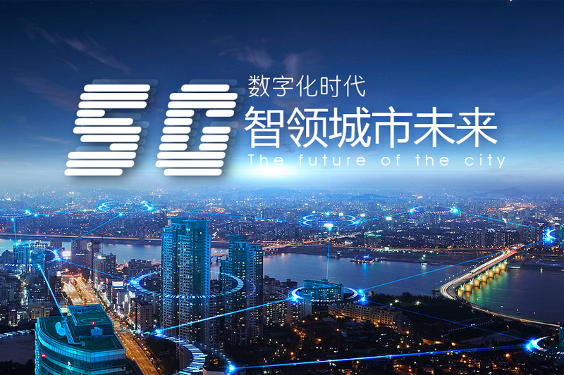 重磅｜华为发布数字化转型方法论+十大场景化解决方案