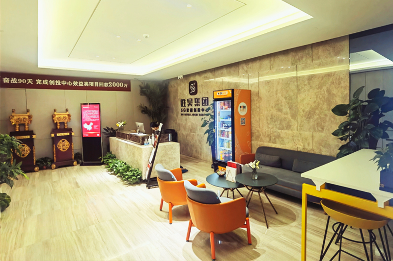 胜昊集团  5G智能创投中心