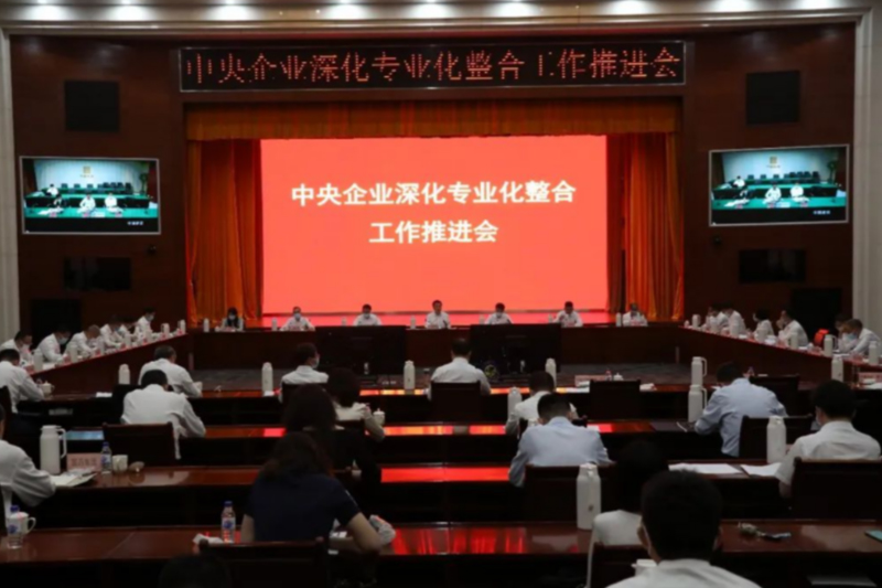 国资委明确！这几大行业要加强资源整合……