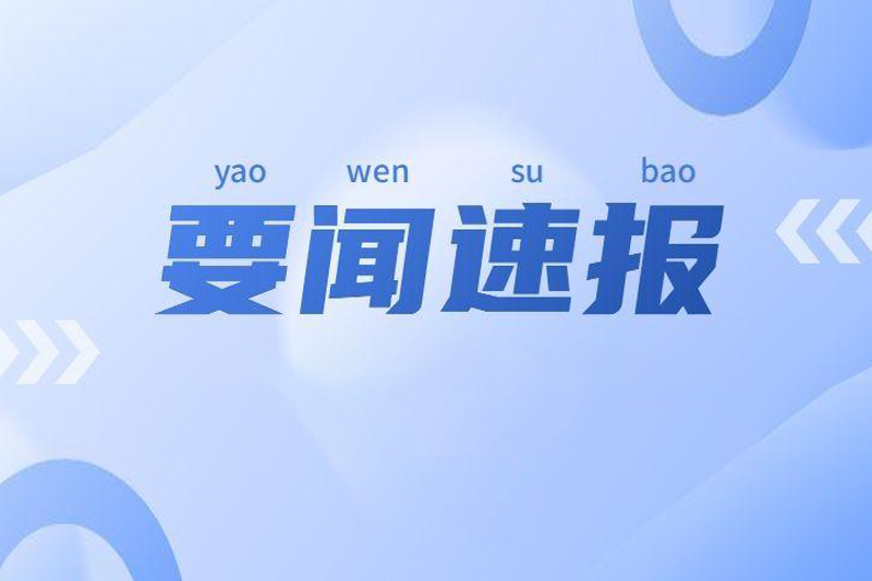 重磅消息丨工信部推出手机号码“一键解绑”，个人隐私更安全！