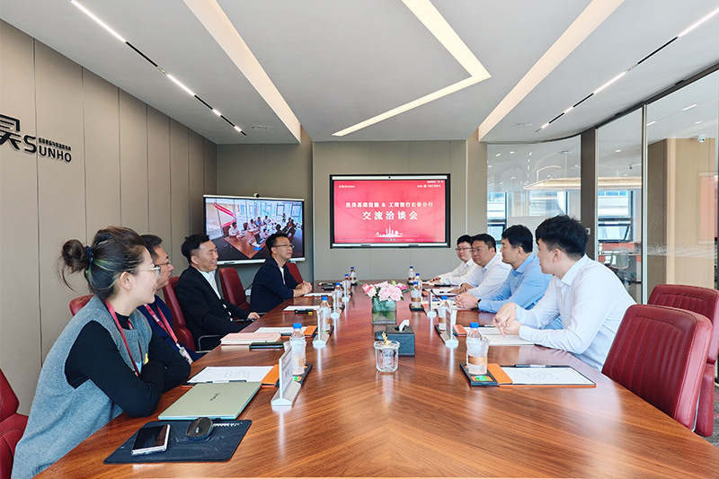 胜昊资讯丨银企携手 工商银行长春分行领导到访胜昊·数智化中心