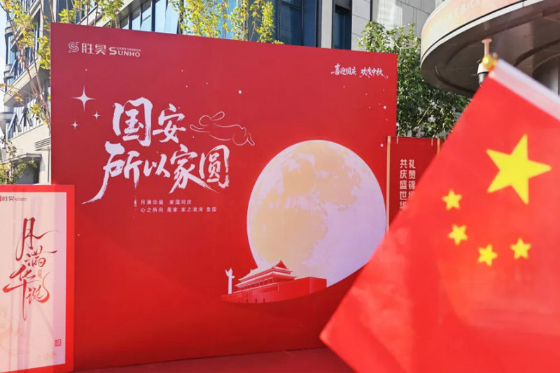 胜昊“国庆打卡点”｜以一抹中国红 致敬我们深爱的祖国