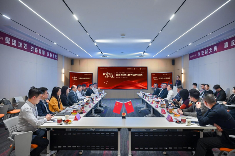 胜昊资讯｜全国首单通信铁塔公募REITs合作签约仪式在胜昊举行