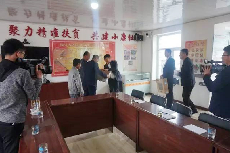 吉林胜昊通信集团白山市靖宇县献爱心-走访慰问活动