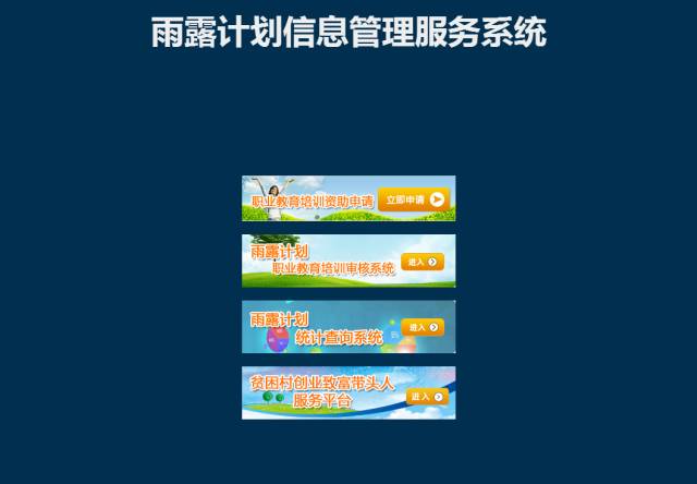 吉林胜昊通信集团白山市靖宇县献爱心-走访慰问活动